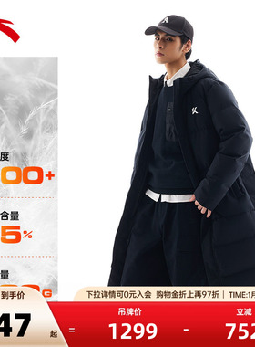 安踏速暖羽绒丨KT长款防泼水羽绒服男冬季棉服外套152511904