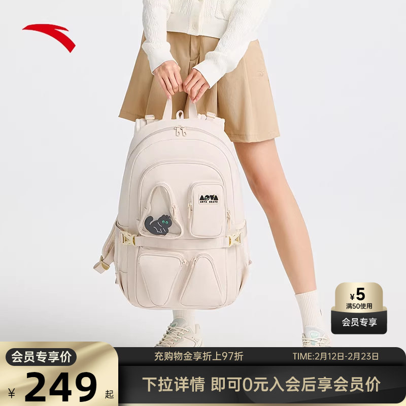 【林孝埈同款】安踏双肩包学霸包大容量学生书包背包多隔层电脑包