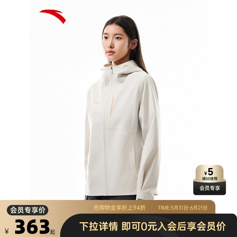 安踏风暴甲LT冲锋衣女款2026防风防水户外连帽外套162537616