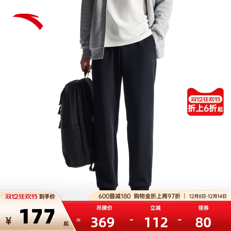 安踏男针织加绒运动休闲长裤