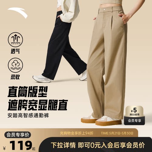 安踏运动长裤女显瘦黑色阔腿裤