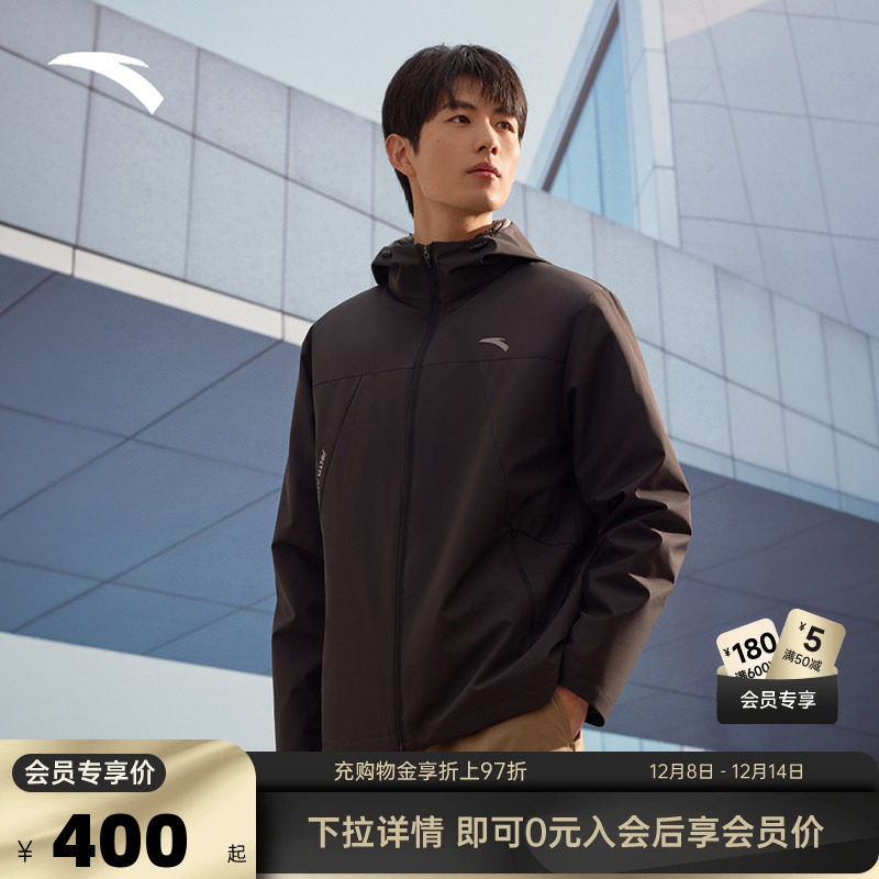 安踏男三合一羽绒外套