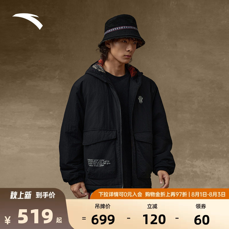 安踏凯里·欧文系列丨潮流棉服男女冬复古宽松保暖外套172541801