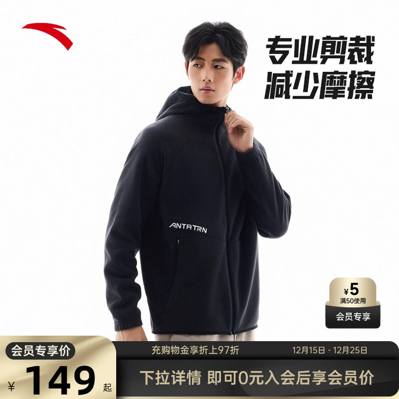 安踏男子摇粒绒外套针织运动