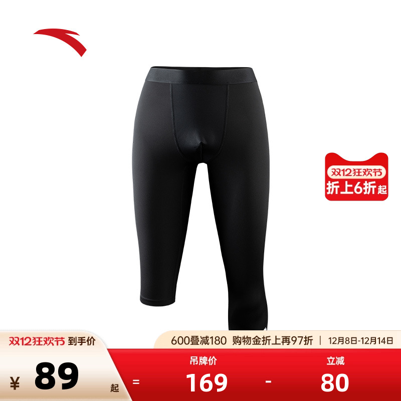 安踏男针织紧身篮球七分裤