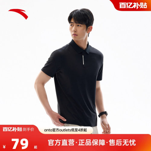 官方outlets正品保障 七天无理由退换货
