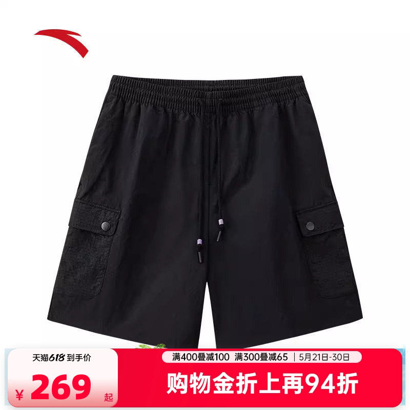 安踏凯里·欧文系列丨潮流五分裤男女宽松透气运动短裤1726215