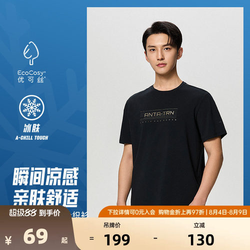 官方outlets正品保障 七天无理由退换货