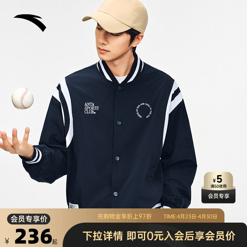 【林孝埈同款】安踏美式棒球服夹克男装运动服外套上衣152538604