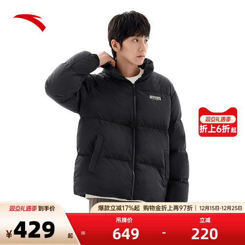 官方outlets正品保障 七天无理由退换货