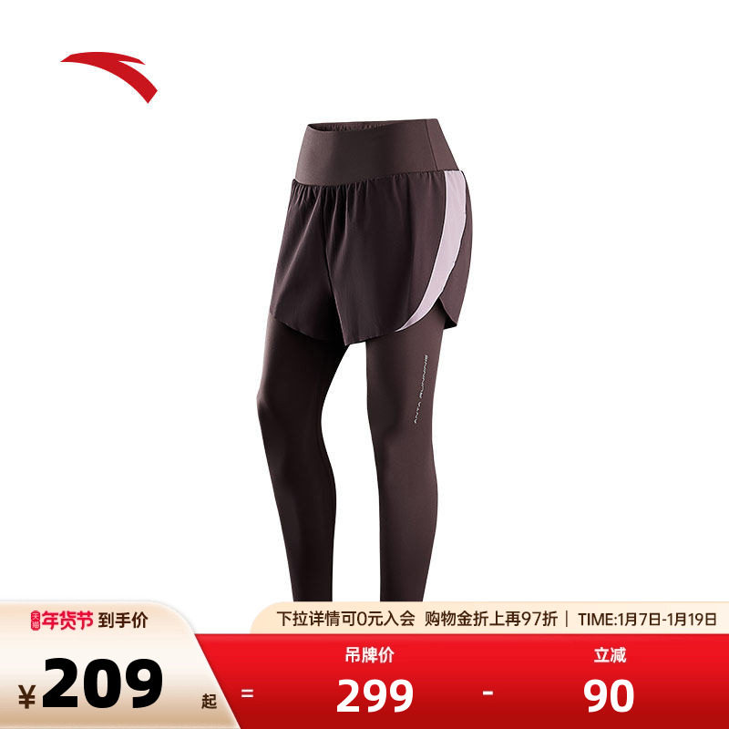 安踏紧身运动长裤女提臀高弹力瑜伽裤假两件速干跑步裤162445502
