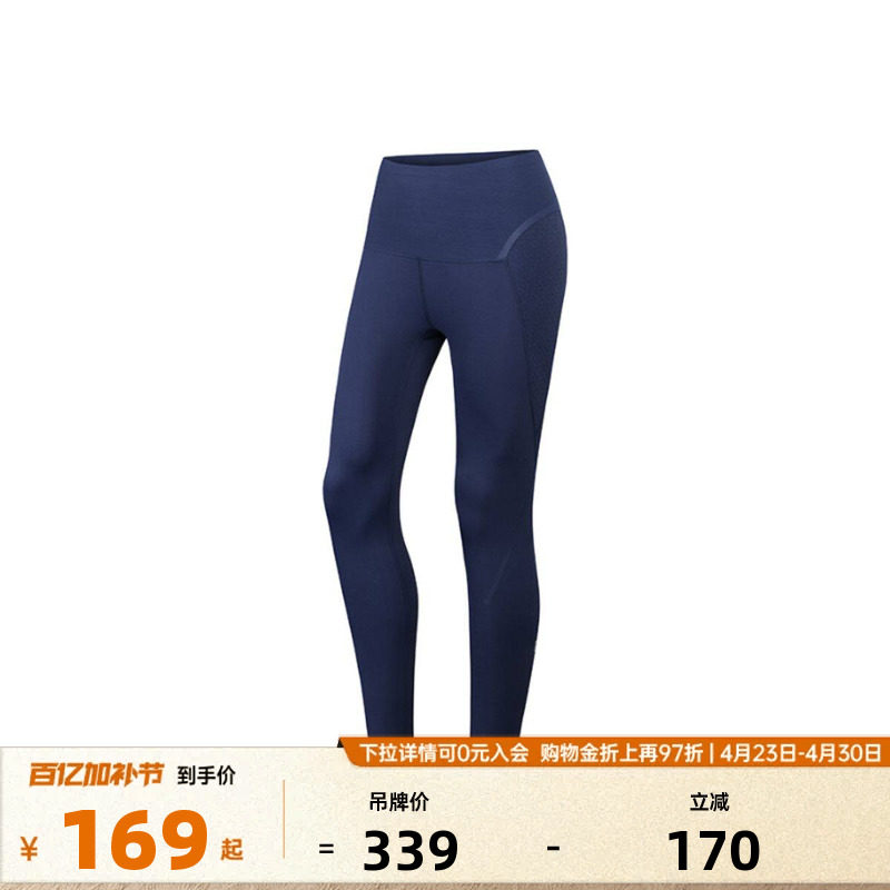 安踏瑜伽裤女士夏紧身九分裤训练健身普拉提长裤显瘦外穿鲨鱼裤
