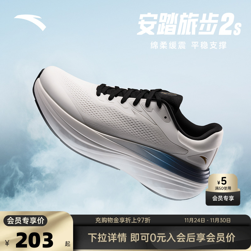 官方outlets正品保障 七天无理由退换货