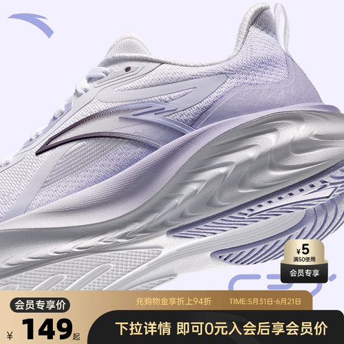 安踏C37+跑步鞋2026新款夏季