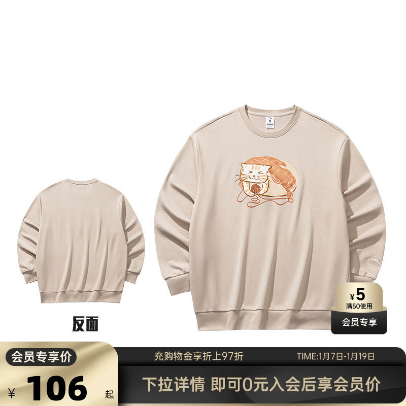 安踏休闲卫衣女款正品百搭宽松印花套头衫学院风官方长袖运动上衣