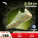 耐磨防滑支撑实战低帮专业运动鞋 氮科技篮球鞋 男 安踏狂潮4