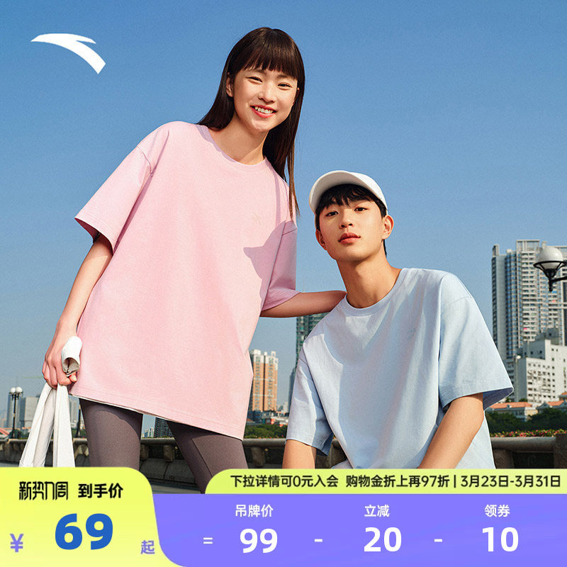 安踏休闲短袖t恤男士2026春夏季简约百搭宽松透气针织运动上衣