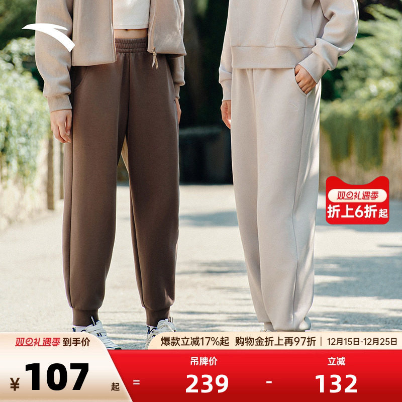 安踏运动长裤女款秋冬黑色百搭运动裤针织卫裤休闲跑步通勤束脚裤