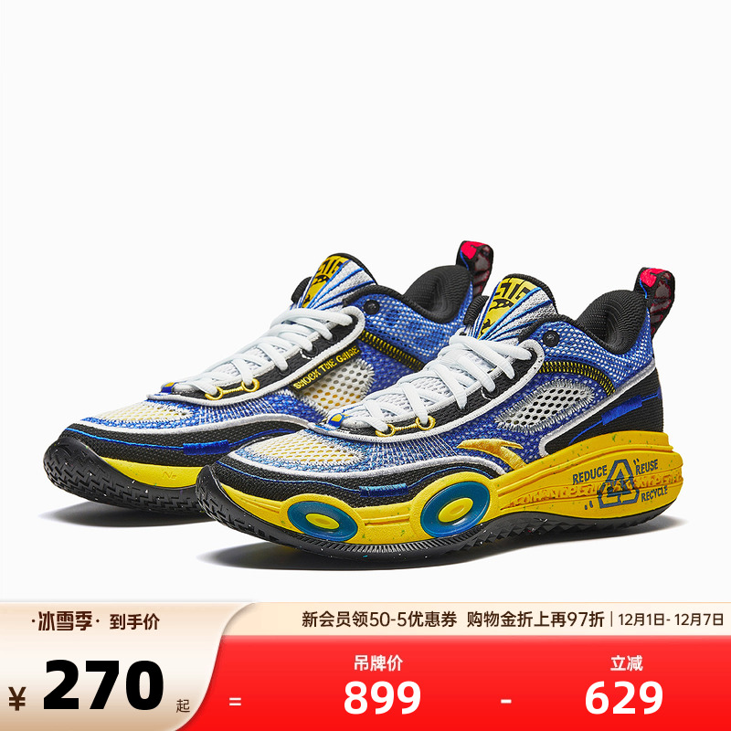 官方outlets正品保障 七天无理由退换货