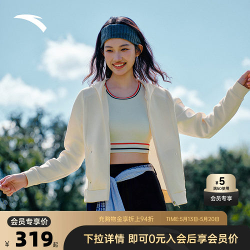 【徐梦桃同款】安踏易打理外套丨连帽保暖女子防风外套162617710S