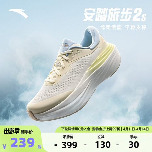 官方outlets正品保障 七天无理由退换货