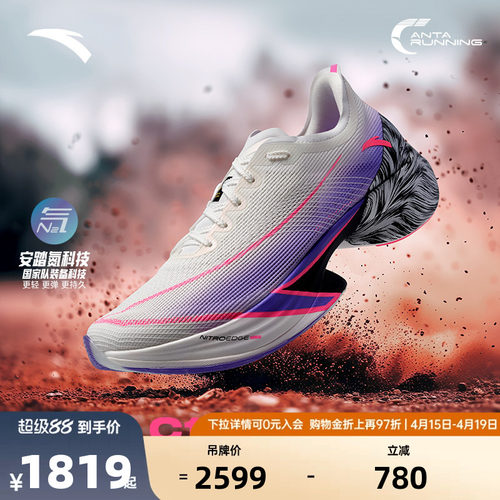 官方outlets正品保障 七天无理由退换货