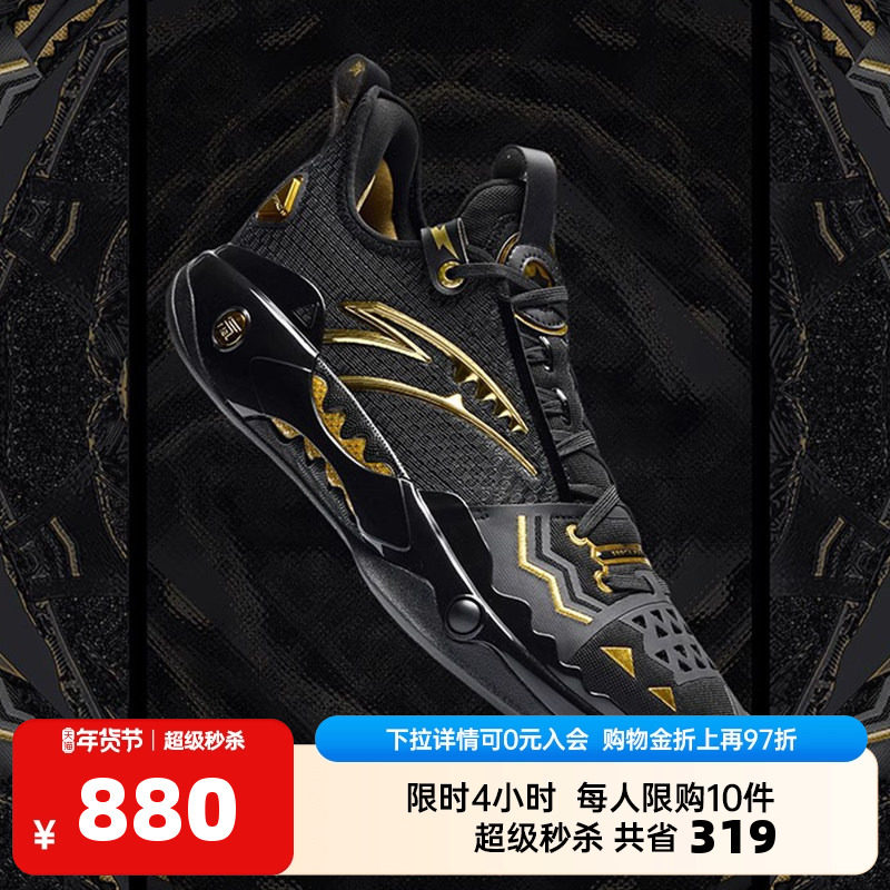 【商城同款】安踏狂潮5PRO氮科技碳板篮球鞋男专业比赛实战运动鞋