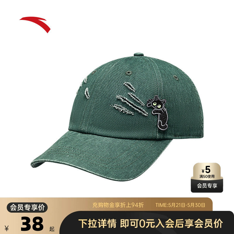 安踏小黑猫系列运动帽棒球帽夏季简约百搭休闲潮流遮阳防晒帽