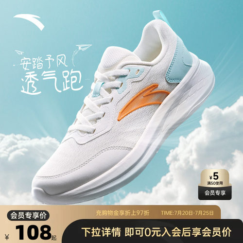 官方outlets正品保障 七天无理由退换货
