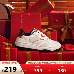 运动鞋 男女红色新年款 安踏好事发生街顽2板鞋 子 樊振东同款