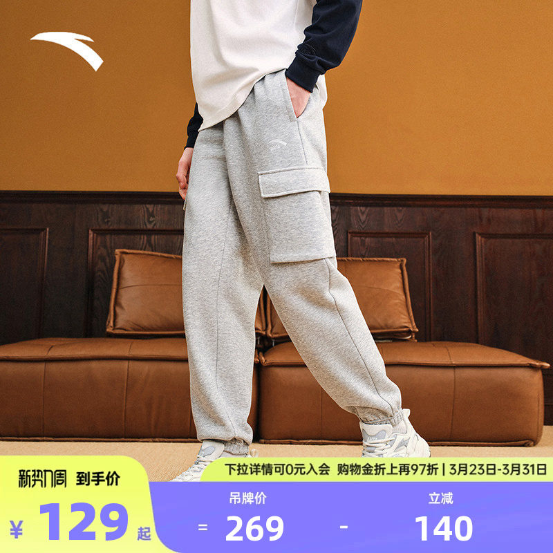 安踏美式轻工装运动长裤男士2026潮流束脚裤透气休闲裤卫裤子