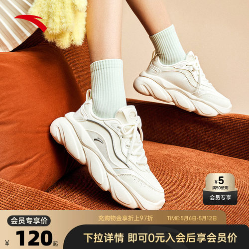 安踏喵喵鞋女鞋新款夏季休闲鞋女款透气运动鞋子小白鞋老爹鞋官方