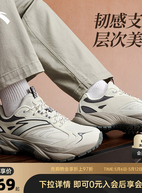 安踏AT802V2复古休闲鞋男鞋夏季新款潮流百搭软底舒适官方运动鞋