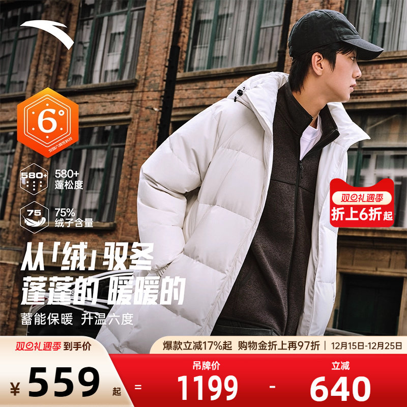 官方outlets正品保障 七天无理由退换货