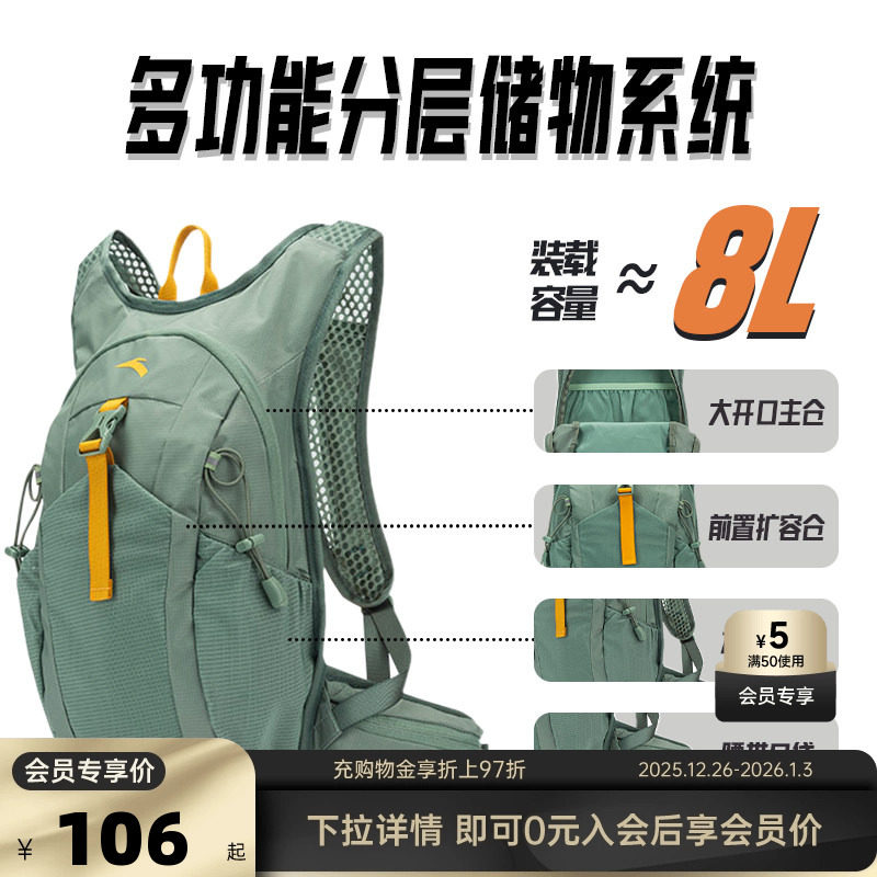 安踏户外包轻量防泼水徒步登山包旅行运动背包露营爬山骑行双肩包