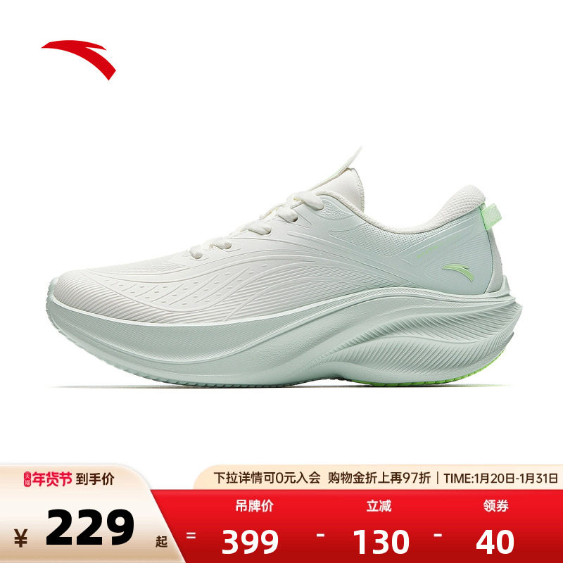安踏叶子5轻质厚底跑步鞋女冬季新款轻便透气运动鞋正品增高鞋子,运动鞋new,跑步鞋,淘宝优惠券,粉丝福利购,淘宝优惠卷
