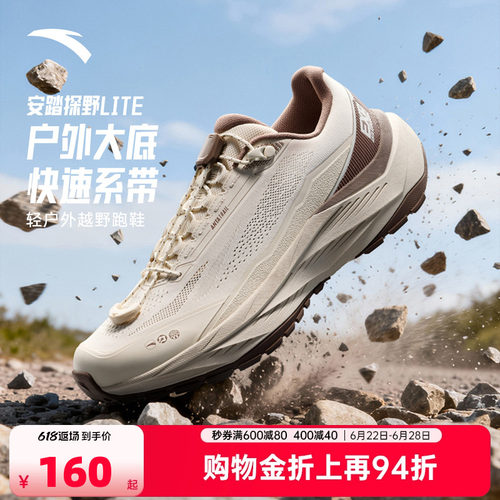 官方outlets正品保障 七天无理由退换货