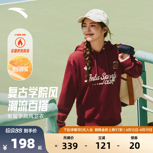 官方outlets正品保障 七天无理由退换货