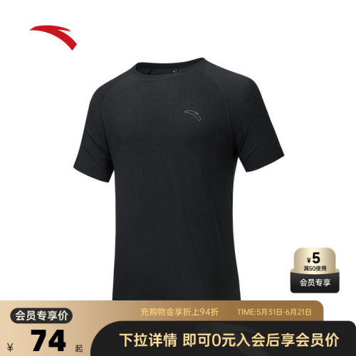 安踏男速干衣短袖t恤跑步训练服