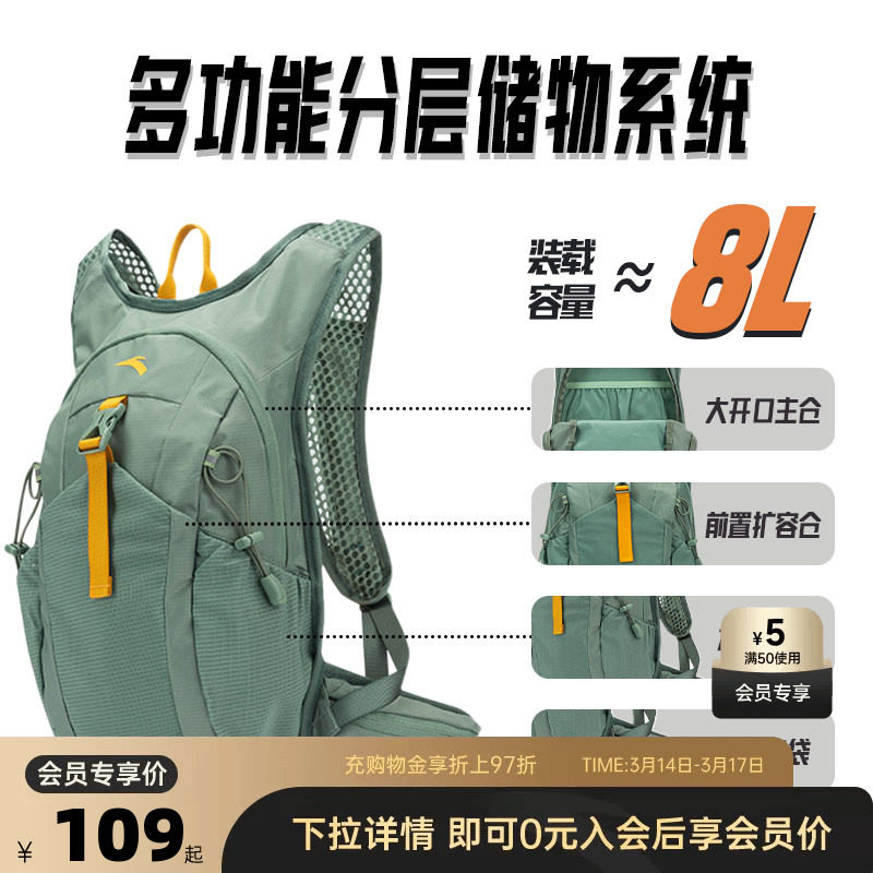 安踏户外包轻量防泼水徒步登山包旅行运动背包露营爬山骑行双肩包