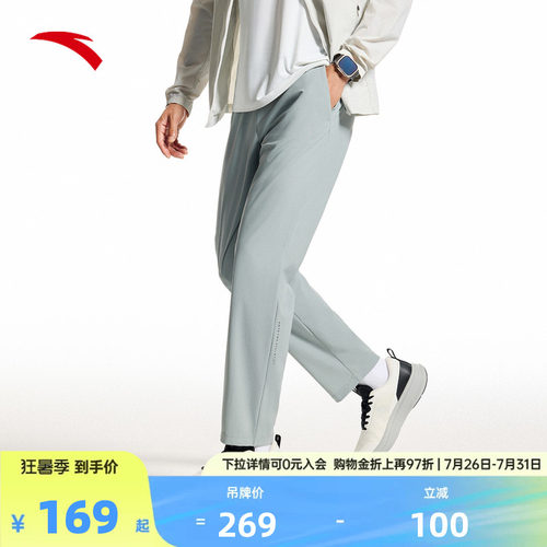 安踏冰丝运动长裤男士夏薄款直筒裤子商务通勤休闲裤152537314S