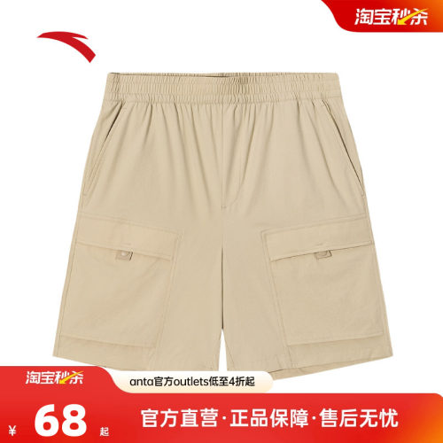 官方outlets正品保障 七天无理由退换货