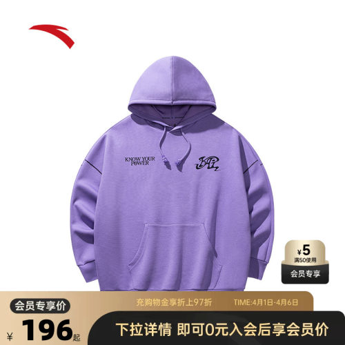 安踏凯里·欧文美式潮流连帽卫衣