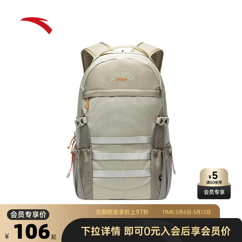 【关晓彤同款】安踏高分包书包球拍包羽毛球拍大容量运动双肩包