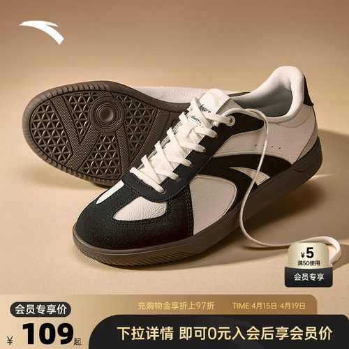 安踏TT鞋男女款德训鞋