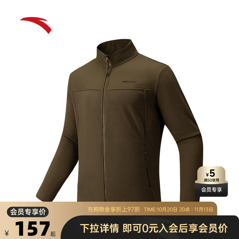 安踏户外立领抓绒衣男士秋季加厚保暖运动外套上衣152546703