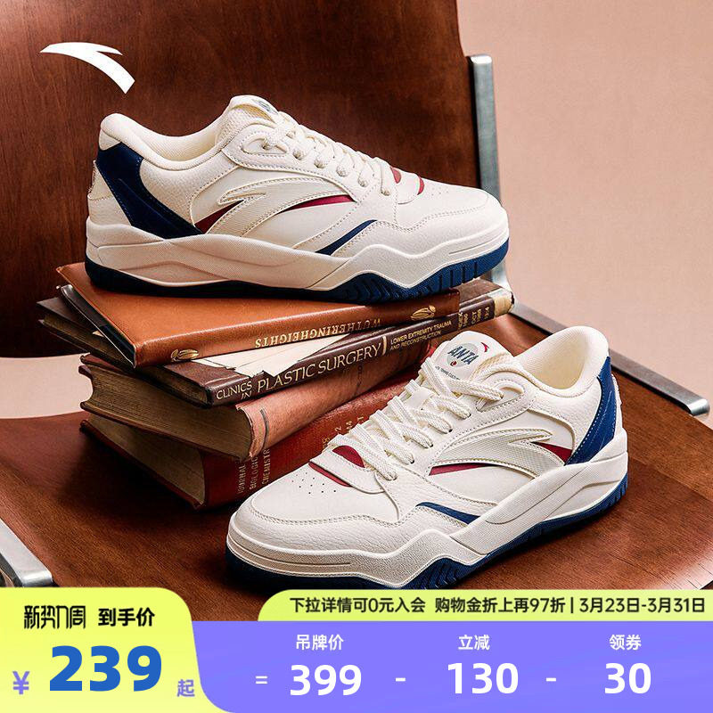 安踏波浪4.0丨潮流撞色低帮板鞋男2026春季新款百搭休闲滑板鞋