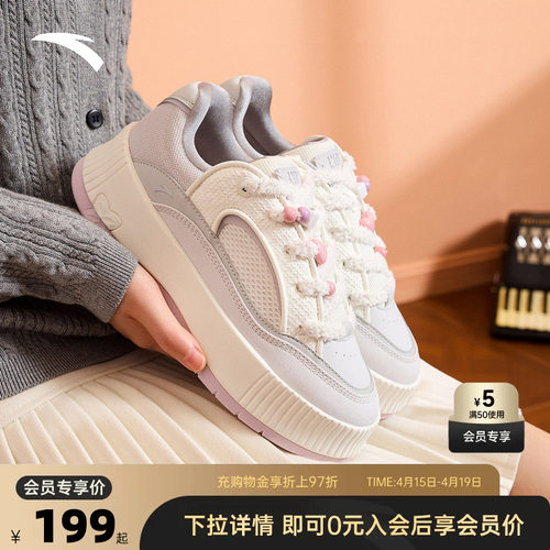 安踏慕斯厚底增高板鞋女鞋面包鞋