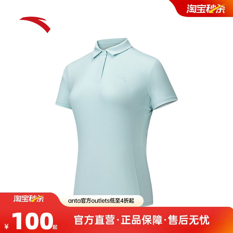 安踏冰丝polo丨翻领短袖女装夏跑步训练polo衫上衣162537104
