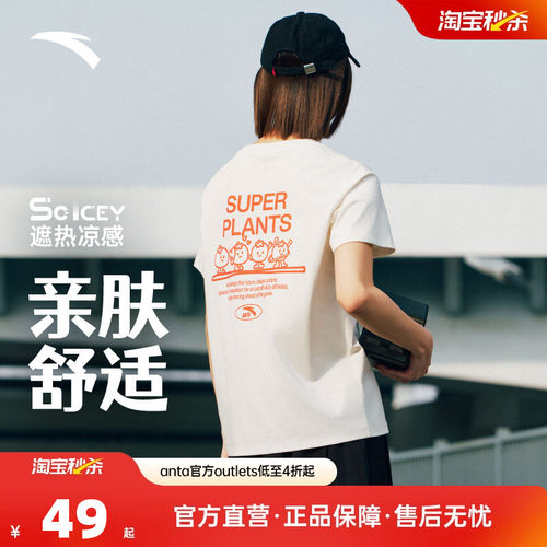 官方outlets正品保障 七天无理由退换货
